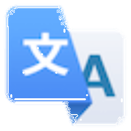 中文转英文工具图标