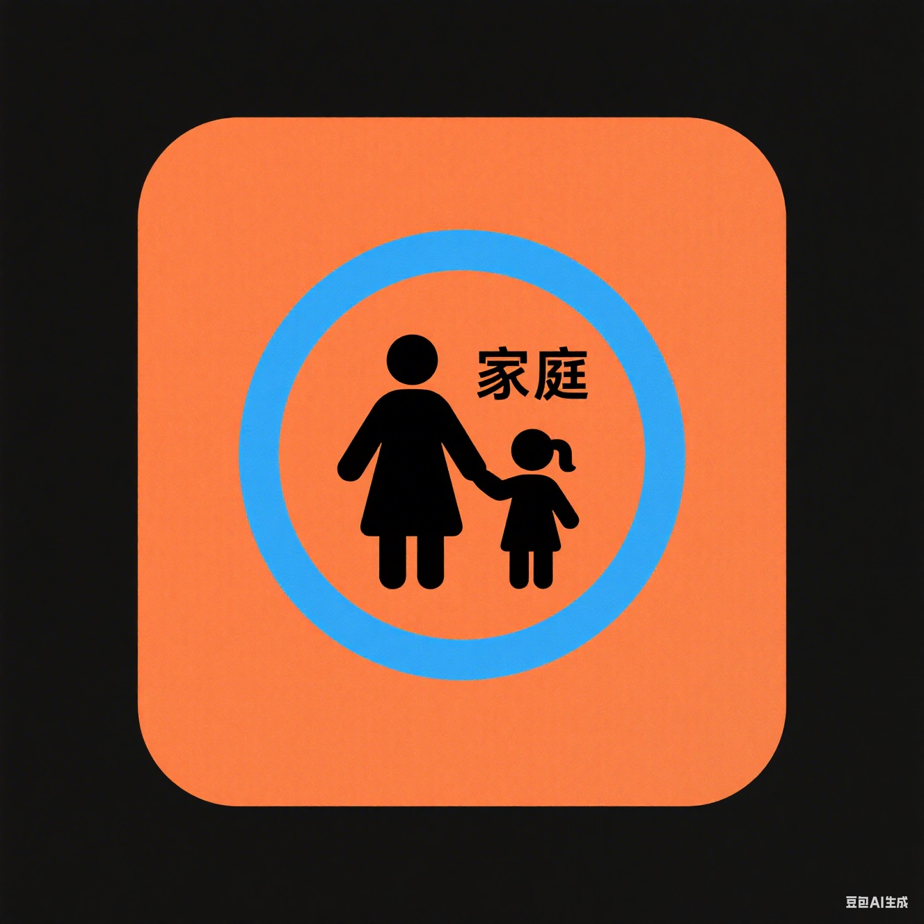 亲戚称呼计算工具图标