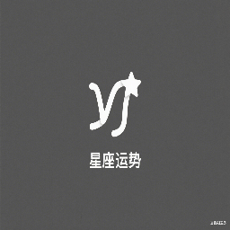 星座运势工具图标